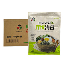 小伙子芝麻拌饭海苔碎韩国料理炸拌石锅拌饭即食寿司饭团紫菜500g