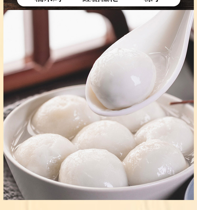 赖汤圆糯米粉子元宵汤圆粉550g四川水磨冰皮月饼烘焙原料面粉供应
