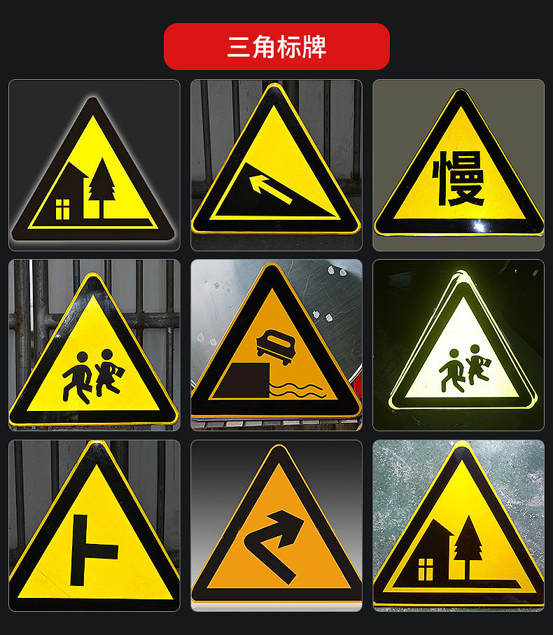 道路交通安全标识牌定做电力标志牌铝板反光施工牌严禁抽烟警示牌