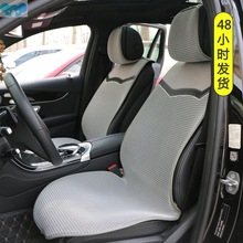 1 Back or 2 Front Breathable Car Seat Cover / 3D Air mesh跨