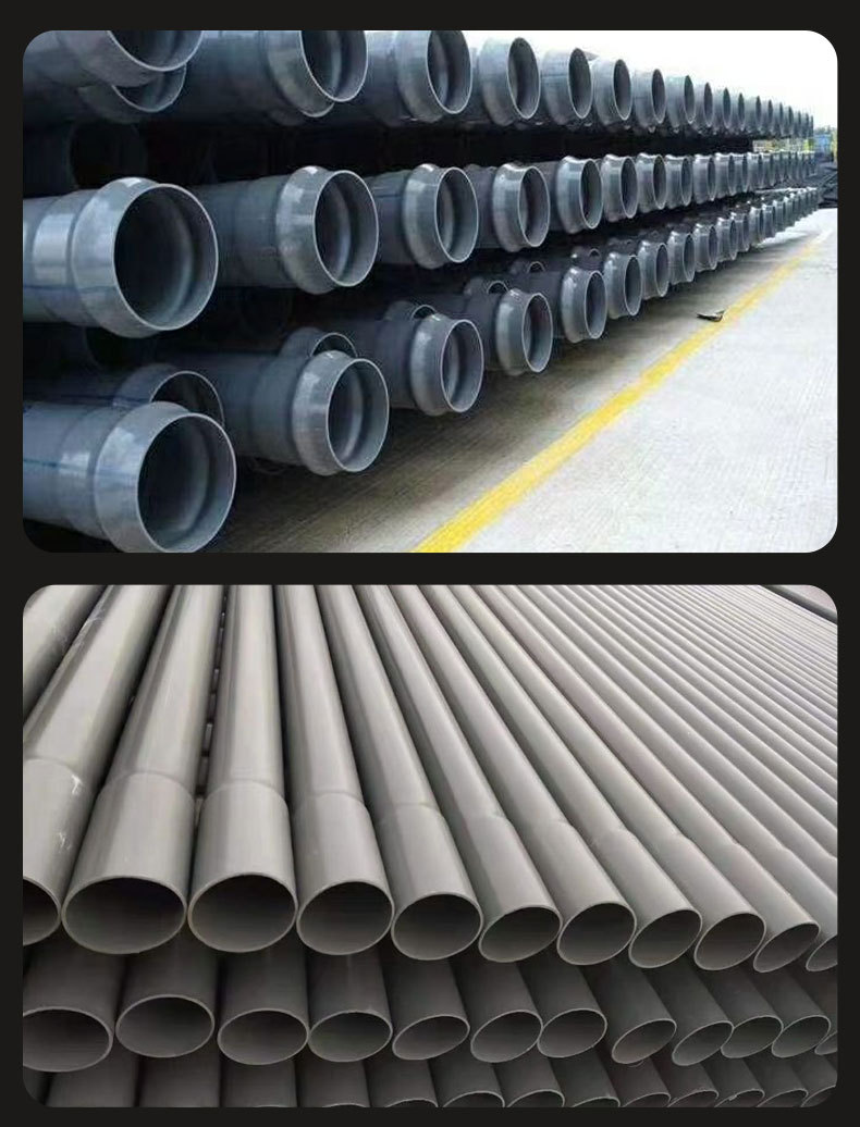 批发各规格pvc灌溉管水浇地预埋管pvc灌溉管给水管农田灌溉管