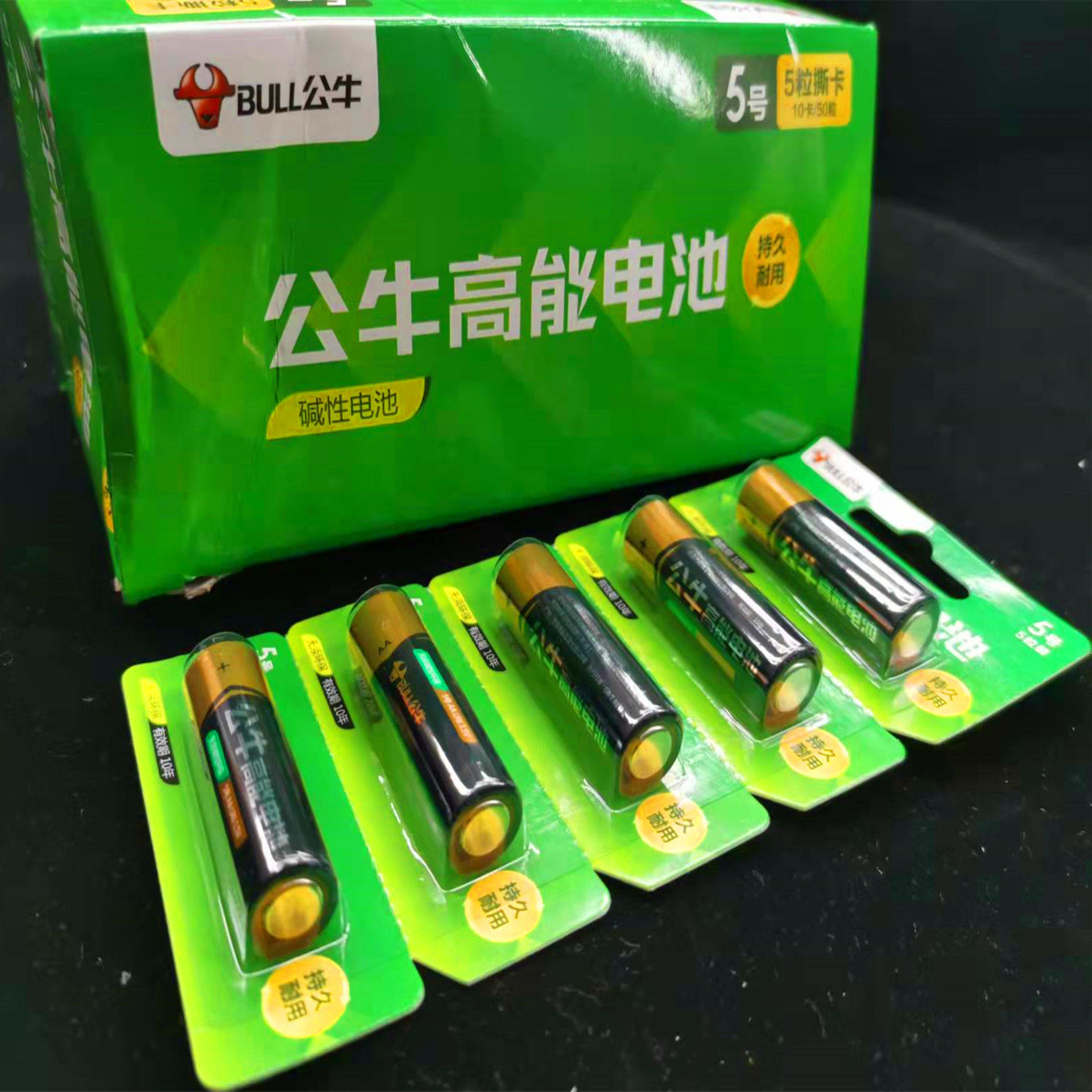 d606电池-d606电池厂家,品牌,图片,热帖-阿里巴巴