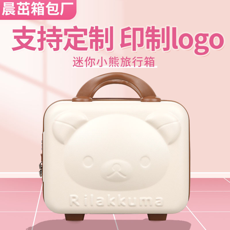 Suitcase Luggage Cosmetic Case 14-Inch Cartoon Cute Bear Password Suitcase Children's Mini Gift Wholesale