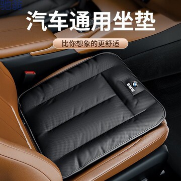 3ly汽车坐垫四季通用夏季冬季后排座椅垫车内主驾驶车垫座套通风