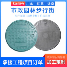 复合树脂井盖承重强可过人过车市政道路雨水污水绿化树脂井盖圆形