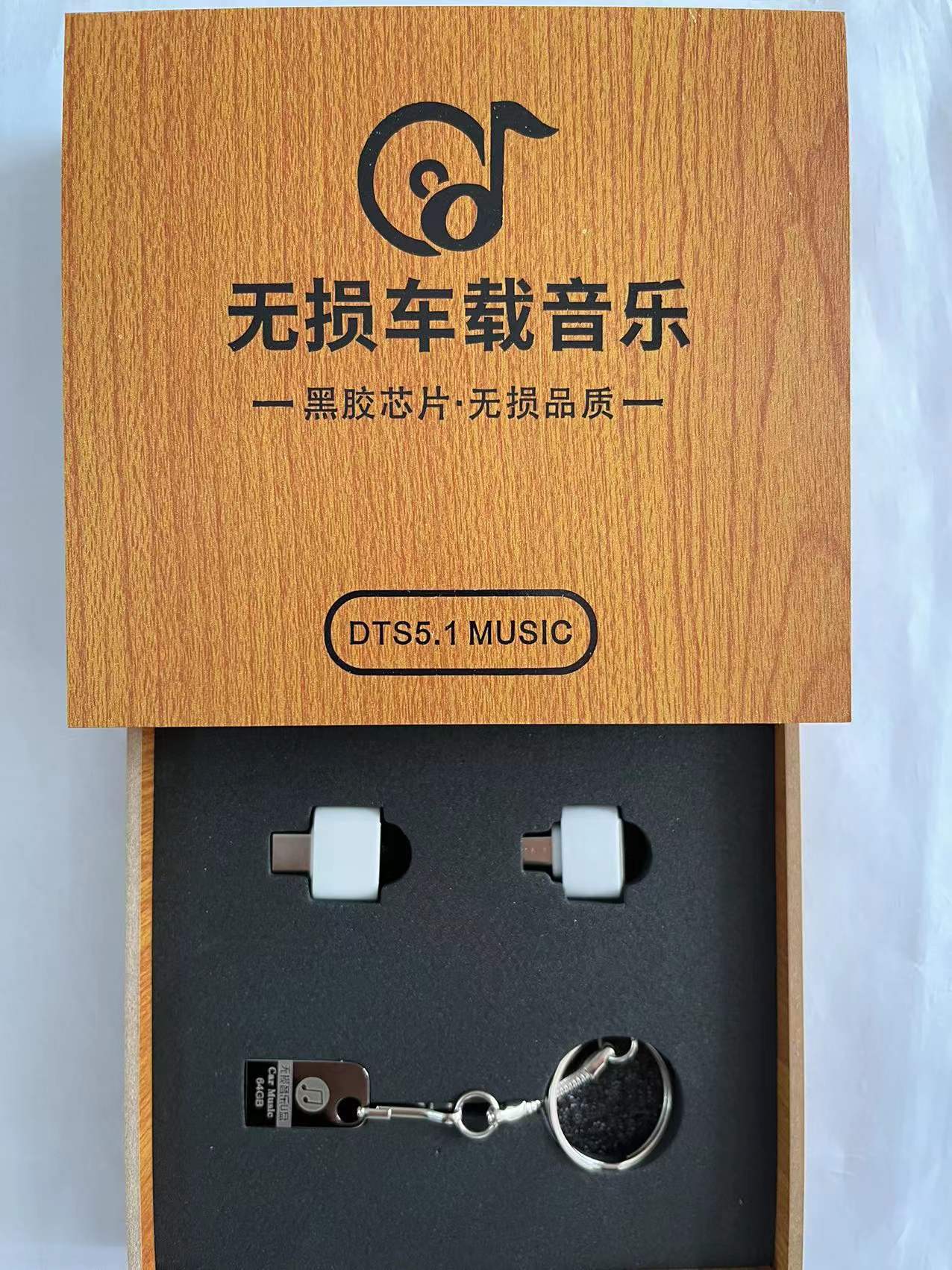 汽车抖音u盘16g 32g 64g迷你短款 长款cd纹车载优盘 一件代发