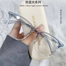 新款超轻TR90方形眼镜韩版近视眼镜成品可配度数平光眼睛框架学生