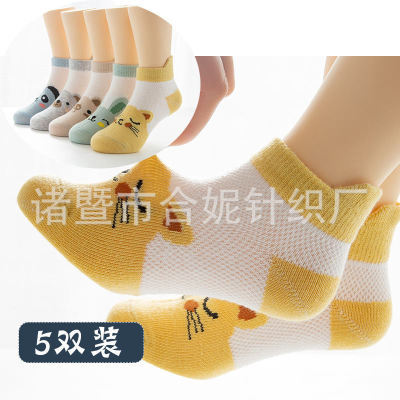 Children's Socks Summer Men's Mesh Breathable Girls'socks Newborn Baby Mid-Calf Socks Summer Thin Generation Hair