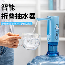 IP款折叠抽水器桶装水抽水器户外取水器上水器吸水泵矿泉水取水器