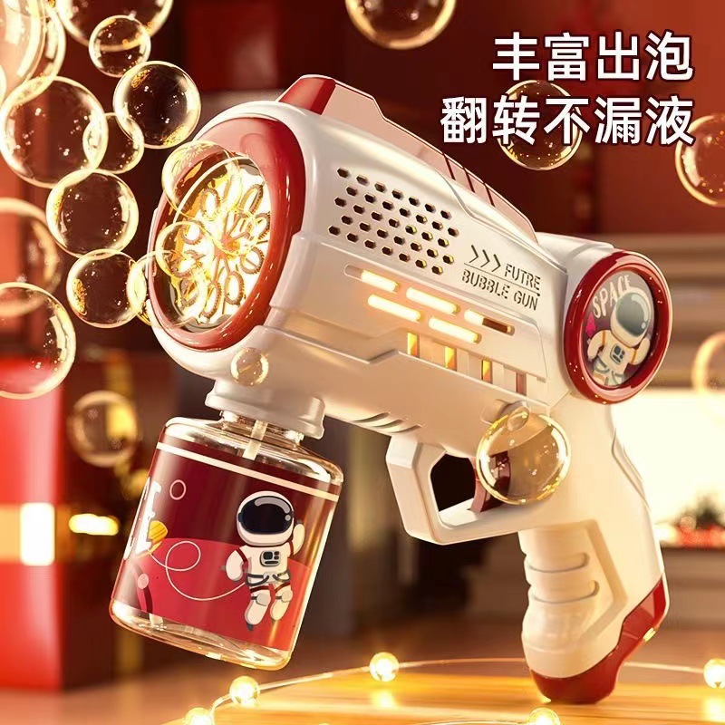 Children's Space Bubble Gun Internet Celebrity Astronaut Automatic Gatling Bubble Machine Night Market Stall Toys Wholesale