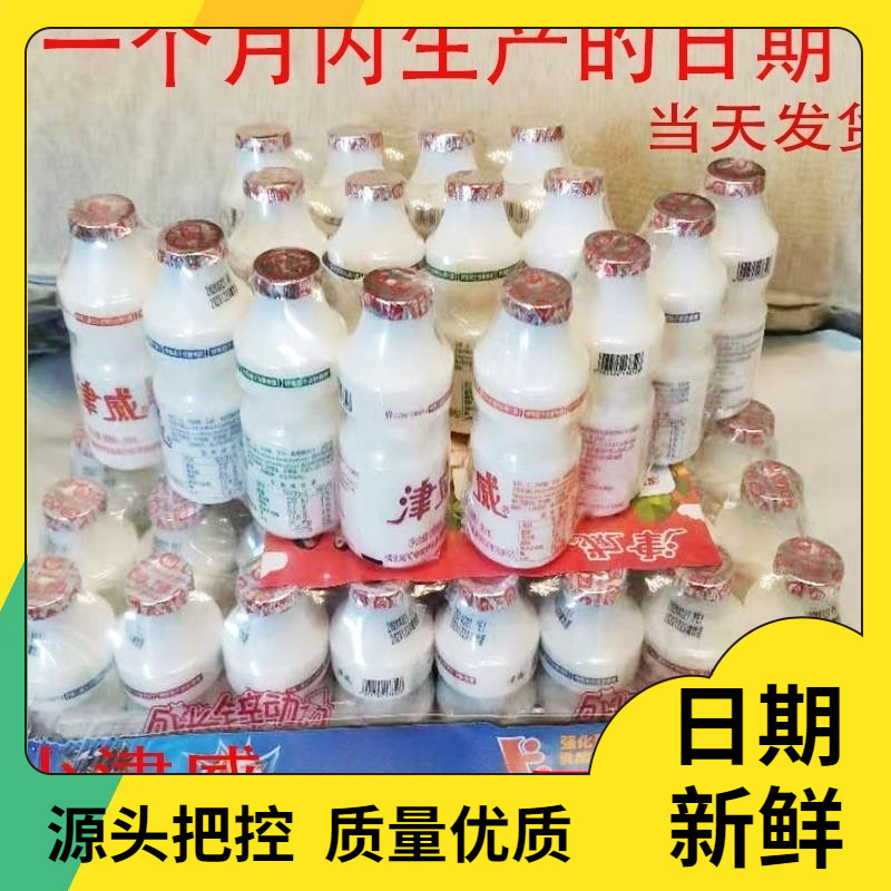 津威酸奶乳酸菌饮品95ml*40瓶整箱贵州金威葡萄糖酸锌饮150ml大瓶