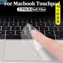 Touchpad Protector for Macbook Pro 13 Inch Air 13 Pro14 Pro