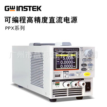 Gwinstek固纬 直流电源PPX-3601可编程高精度直流稳压电源供应器