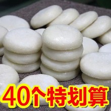 糯米糍粑粑红糖糯米手工美食年糕好吃的早餐湖南贵州产半成品