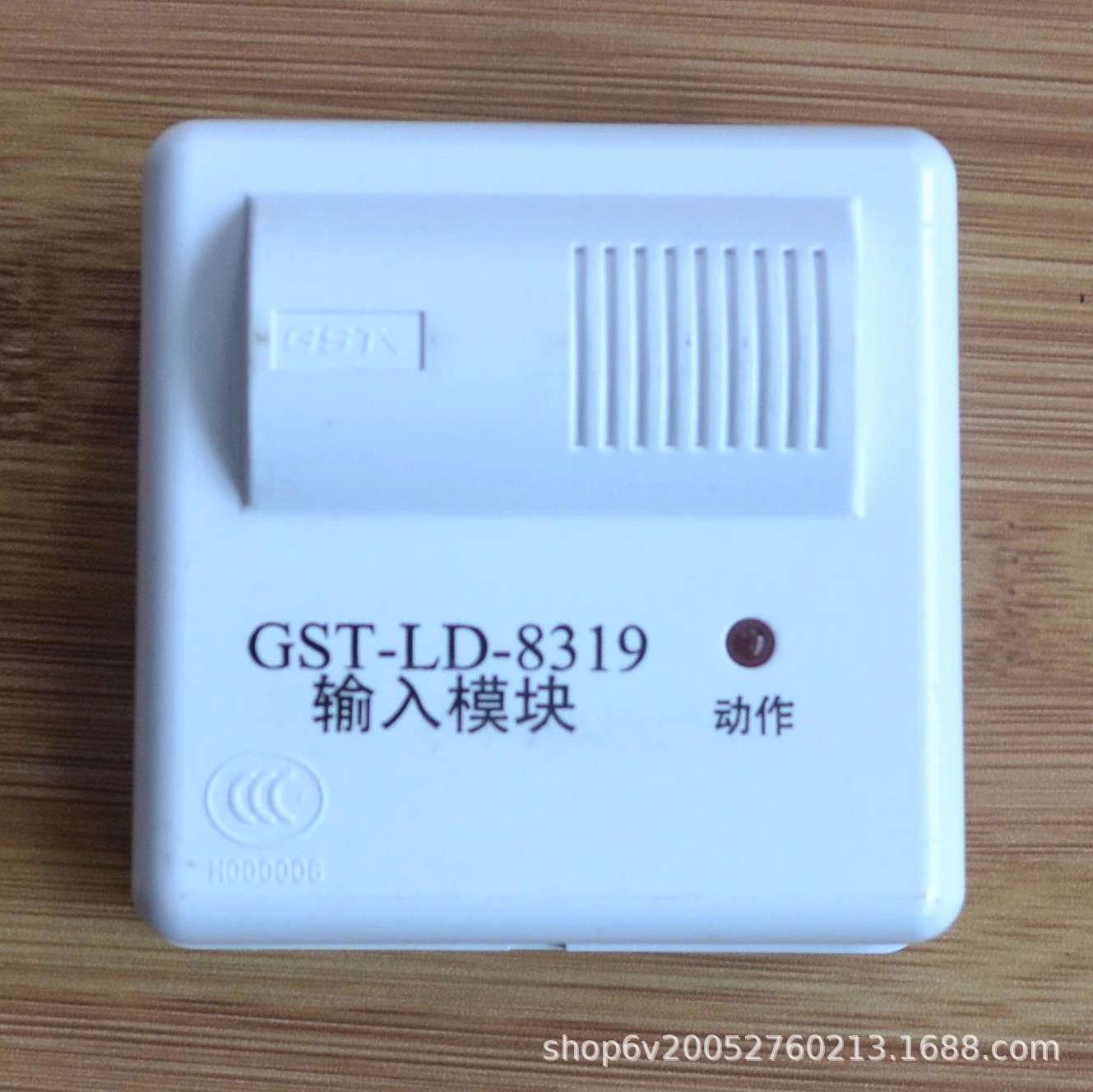 海湾消防火灾报警输入模块 gst-ld-8319 地址编码接口模块-阿里巴巴