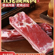 阿海家咸肉五花肉腌笃鲜400南风肉上海风干淡咸肉金华刀板香腊肉