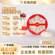 马来西亚手工挑毛燕窝原料一盏一码干盏溯源码高档燕窝礼物春节批