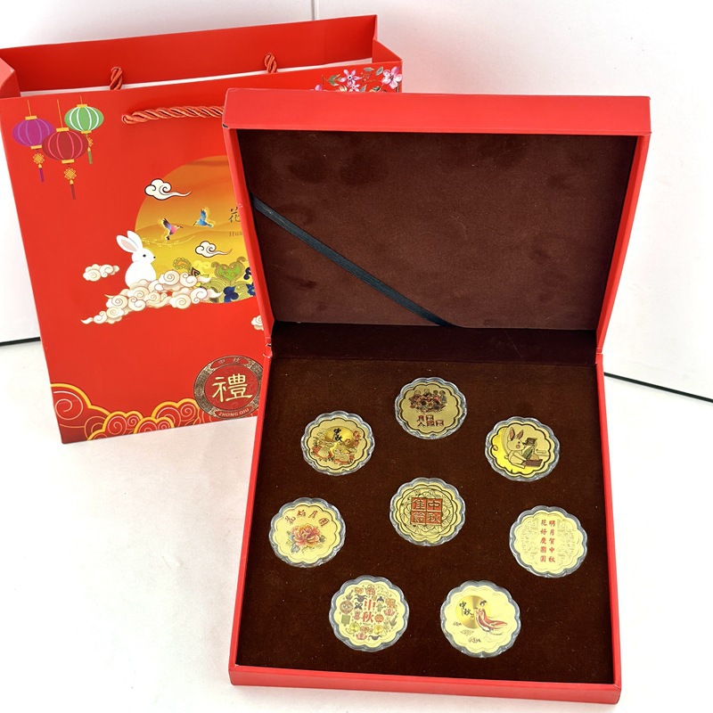 公司礼品中秋黄金月饼礼盒八件套现货 员工福利保险公司会销礼品