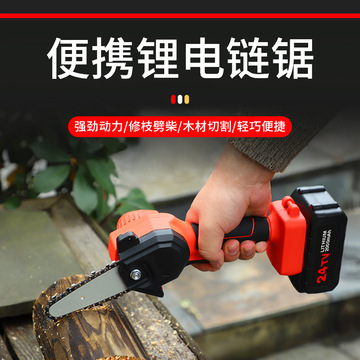 4寸21v迷你链锯家用充电手持链锯锂电大容量锂电池伐木锯修枝锯
