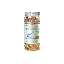 红枫叶牌鱼油软胶囊200g(1.0g粒X200粒）正品批发代理一件代发