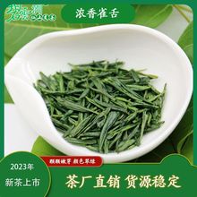 23年新茶四川峨眉山茶雀舌散装茶叶供应批发散装绿茶厂家批发