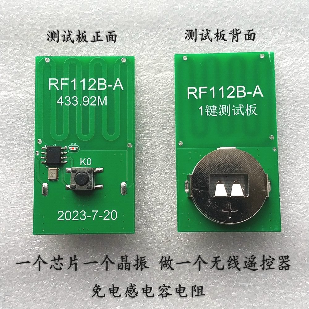 433M6按键RF射频IC内置1527编码无线遥控器发射芯片测试板模块