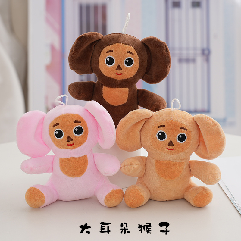 Foreign Trade Cross-Border Hot Cheburashka Keychain Pendant Plush Toy Doll Little Monkey Bag Ornaments