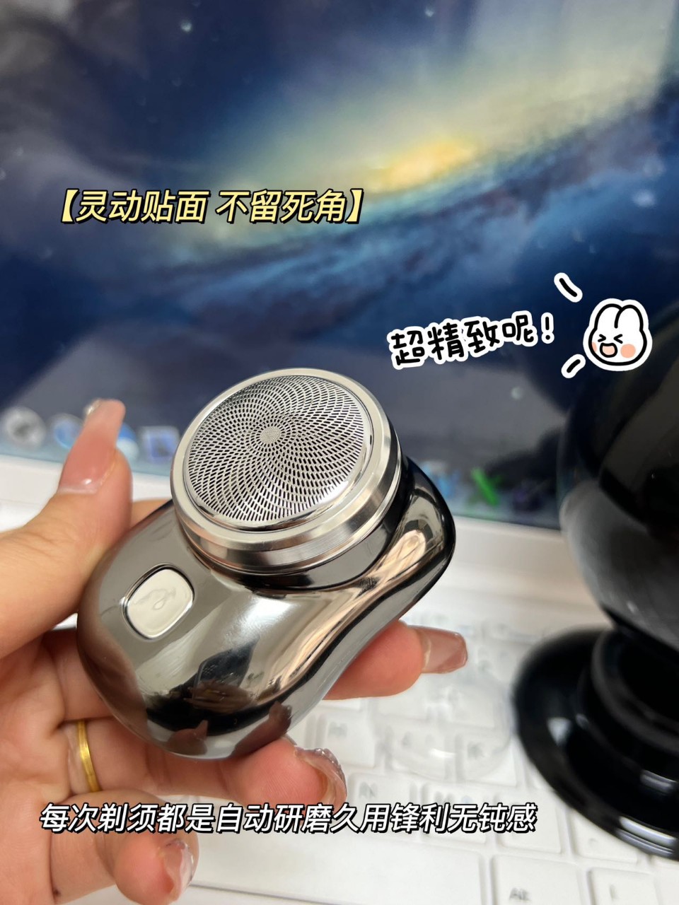 Cross-Border Mini Shaver Men's Electric Shaver Portable Compact Mini Travel Factory Direct Sales