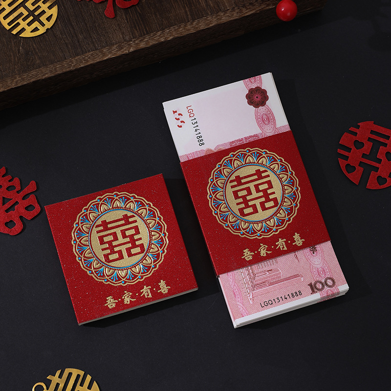 Wedding Supplies Red Envelope, Ten Thousand Yuan, Xi Character, Money Binding, Money Binding, Card Holder, Happy Marriage Engagement, Offer, Gift, Ten Thousand