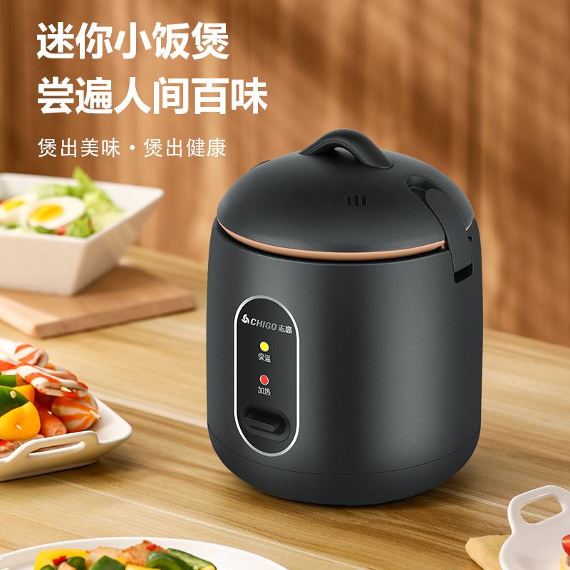 Generation Chigo Rice Cooker Mini Household Internet Celebrity Rice Cooker 1.2l L Low Power Multifunctional Dormitory Rice Cookers