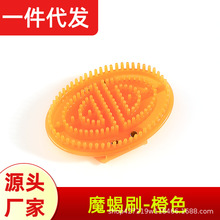 魔蝎刷经络按摩器棒夏季养生套装刷腹美体专用理疗橙色颈椎刷腹