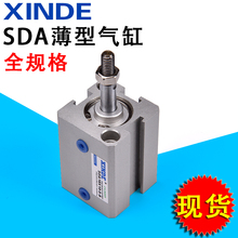 SDA25X5-B亚德客型外牙薄型气缸SDA25X5X10X15X20X25X30X35-B