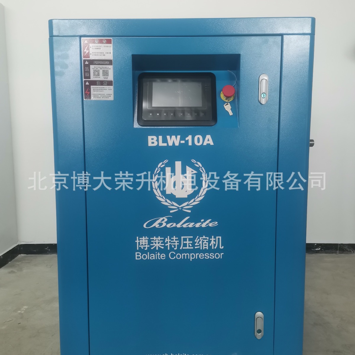 博莱特无油空压机BLW-10A 7.5KW 1.1立方水润滑螺杆压缩机