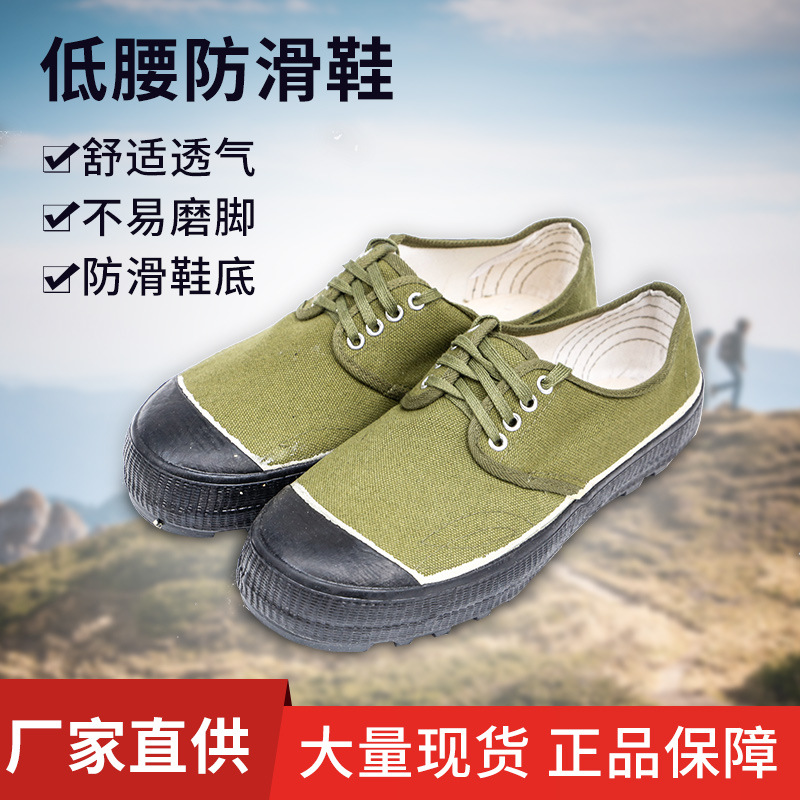 spring 3537 black round toe low waist non-slip shoes breathable wear-resistant field construction site military training shoes work shoes