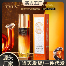 TVLV美白精华乳液 肤感水润清爽不黏腻淡化斑点保湿美白乳液