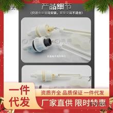 V8J3适用太阳能热水器配件浮球阀自动上水控制器天普皇明47麦太保