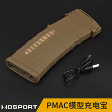 WOSPORT PMAC弹匣模型 可替换电池式充电宝外壳电量显示 不含电池