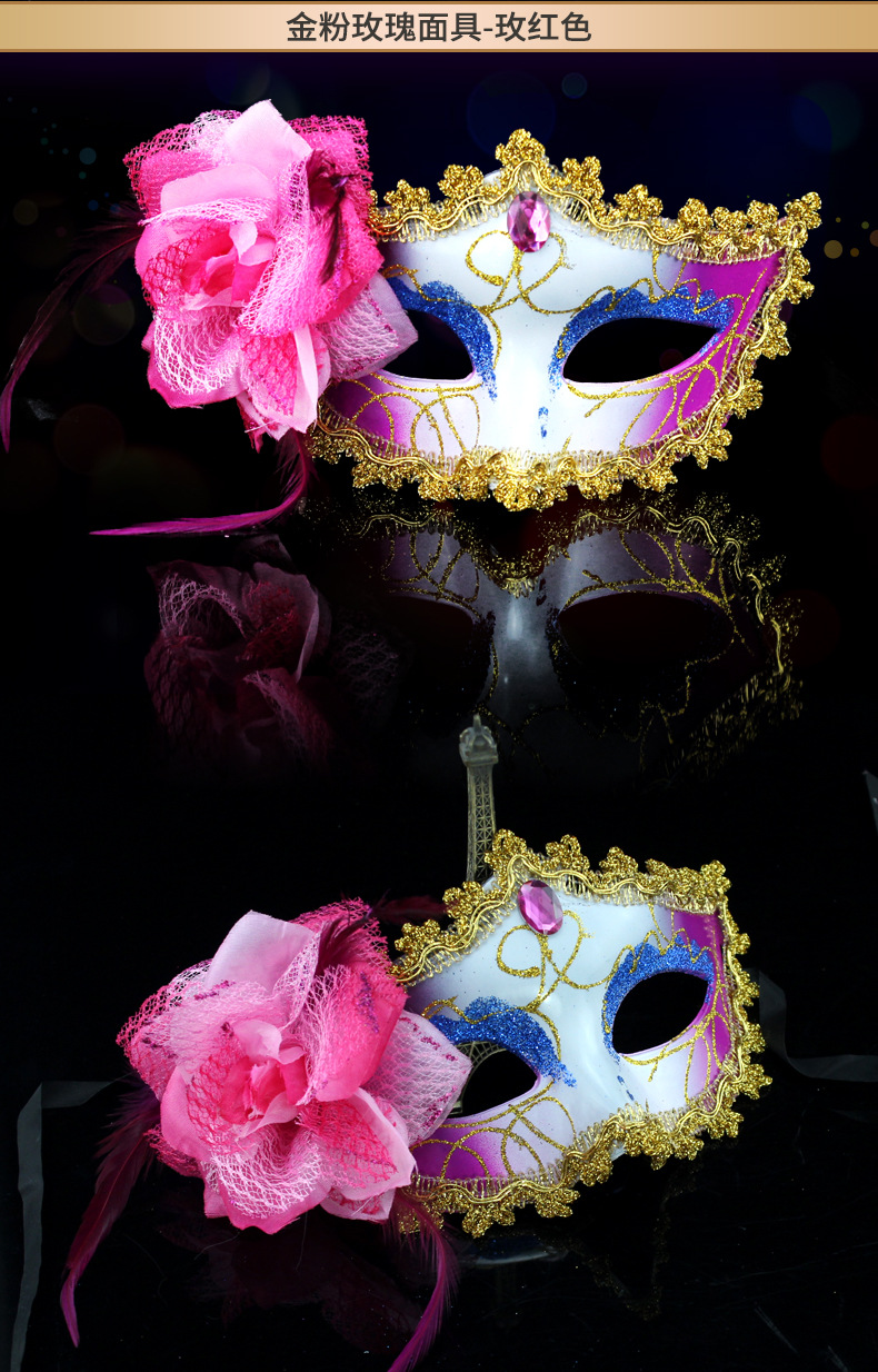 节日唯美生日宴会派对面具羽毛性感女神化妆假面舞会道具半脸面具