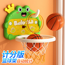 儿童篮球框投篮架玩具挂式室内家用球类男孩宝宝1一2岁3亲子互动