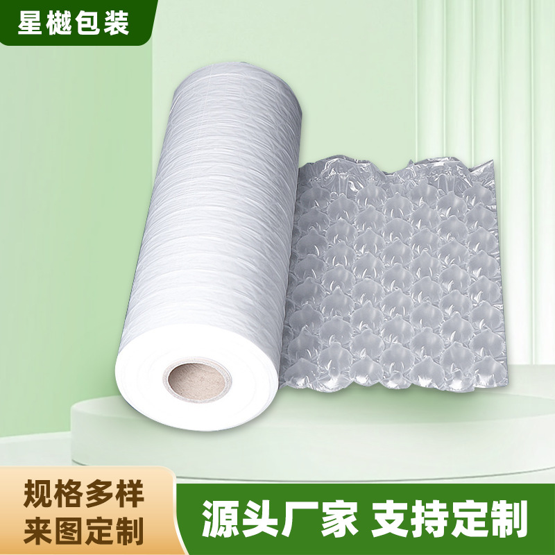 厂家生产缓冲葫芦膜打包运输减震充气膜气泡膜卷加厚膜品质稳定