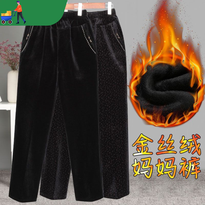 老年棉裤中老年女裤秋冬季老年人奶奶裤装加绒加厚金丝绒妈妈裤子