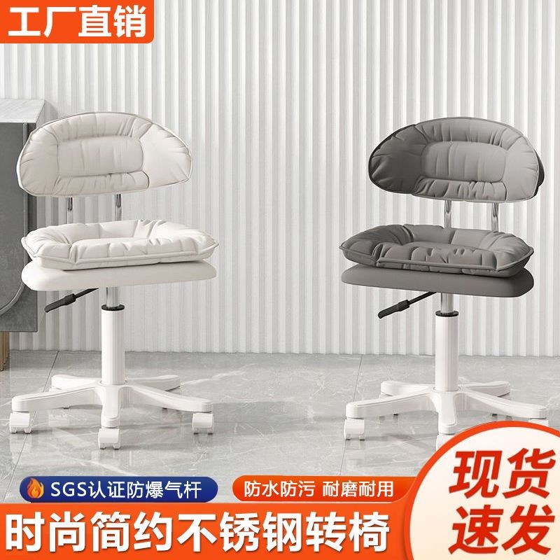 新款美容凳子美甲椅子升降旋转滑轮学步大工家用万向轮办公椅吧台