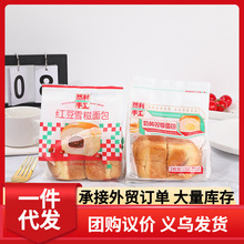 然利红豆雪糍面包奶黄软面包手工夹心儿童营养早餐办公糕点零食品