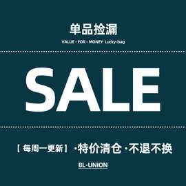 【单品捡漏d】特价女鞋尾货清仓 不接受退换货