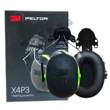 3MX4P3隔音耳罩挂安全帽式防噪音工业抗噪建筑打磨工地X4A头戴式