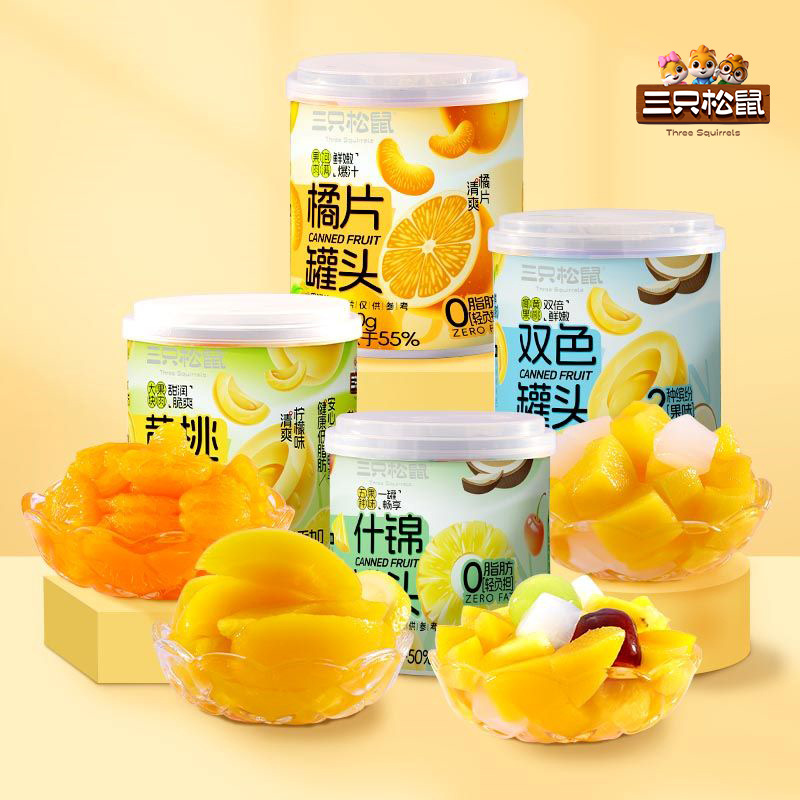 【三只松鼠午后水果双色罐头300g/罐】新鲜水果黄桃甜品