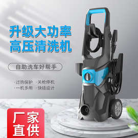 跨境全自动家用洗车机便捷式清洗机高压大功率洗车水泵厂家