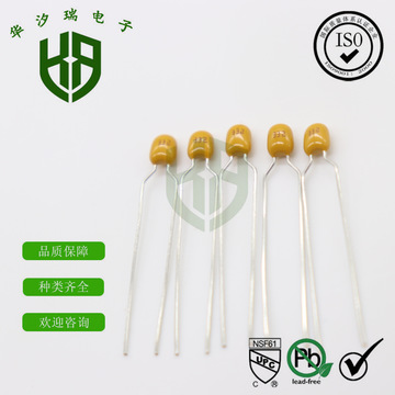 hxr 全系列独石电容 50v224k 220nf 0.22uf ±10% 脚距5.