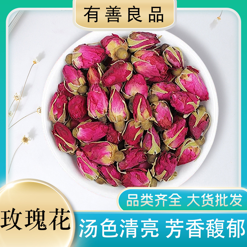 散装玫瑰花茶平阴玫瑰重瓣红一件小玫瑰茶叶花草茶厂家干批发粉