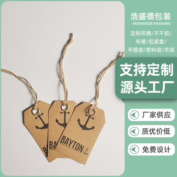 复古风牛皮纸吊牌 可印刷logo图案工业礼品服装服饰标签挂牌